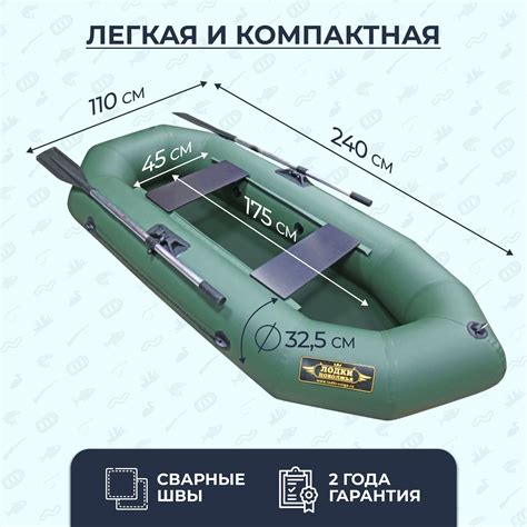 Лодка надувная для рыбалки ПВХ Лодки Поволжья R-240 + РЕЕЧНАЯ СЛАНЬ в ...