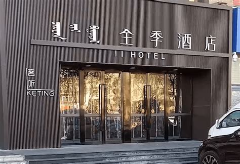 酒店保安深夜闯入女子房间“送水果”，女子：希望酒店道歉并赔偿，酒店：她是在敲诈，建议采取法律手段_王女士_房卡_报警