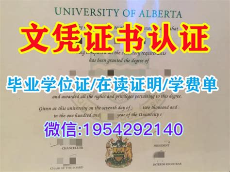 国外大学毕业证多少钱,加拿大谢布克大学毕业证文凭证书未毕买毕业证