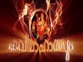 Asianet TV Serials | Malayalam Serial Zone