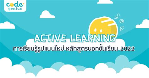 Active Learning 的图像结果