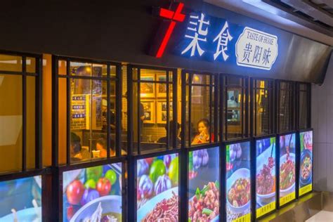 贵阳28家餐馆 邀环卫工聚餐-国际在线