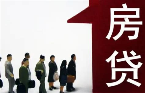 房贷每月多还近3000元 中国年轻人都不淡定了 - 2023年2月9日 / 头条新闻 - 看帖神器