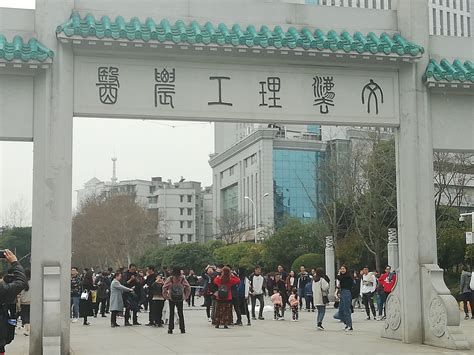 武汉本科大学有哪些，武汉有多少大学有哪些名牌大学 - 科猫网