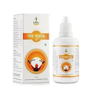 SEHAT KUBER Latt Nashak Drop 50-ml : Amazon.in: Health & Personal Care