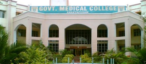 medical college in anantapur, best college in anantapur, medical ...
