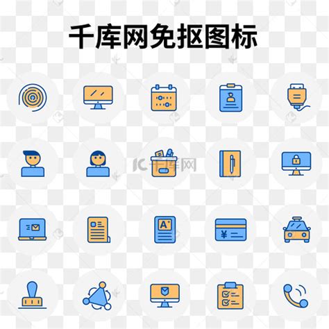 房地产公司图标_素材中国sccnn.com