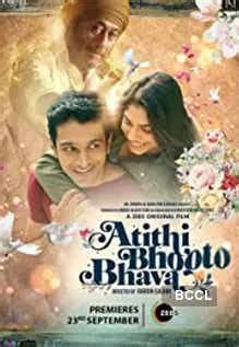 Atithi Bhooto Bhava Review: The friendly-ghost trope is now a cliché ...