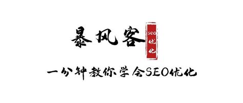 seo对自然搜索 SEO与SEM：主要功能SEO的区别和功能_SEO优化_宿迁腾云网络网站建设公司