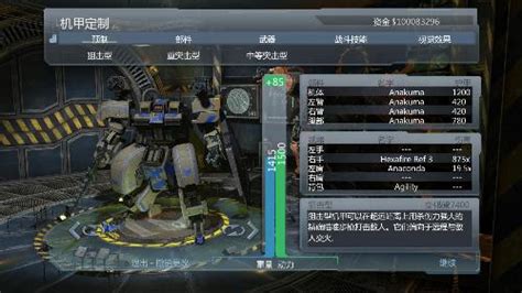 Must play! Top game front mission 1st remake on nintendo switch. 前线任务1重置版登陆switch