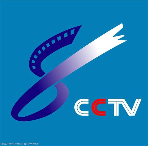 Cctv Logo Vector Clipart - Free to use Clip Art Resource - ClipArt Best ...