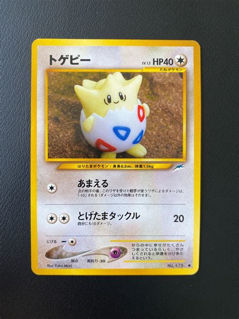 Togepi Prices | Pokemon Japanese Darkness, and to Light | Pokemon Cards