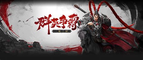 三国群英传8 (Kingdom Heroes 8) – PC Key Code Steam Game Global – Ebasic Di4L