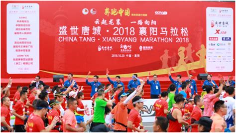 襄阳市长跑运动协会举行端午节健康跑