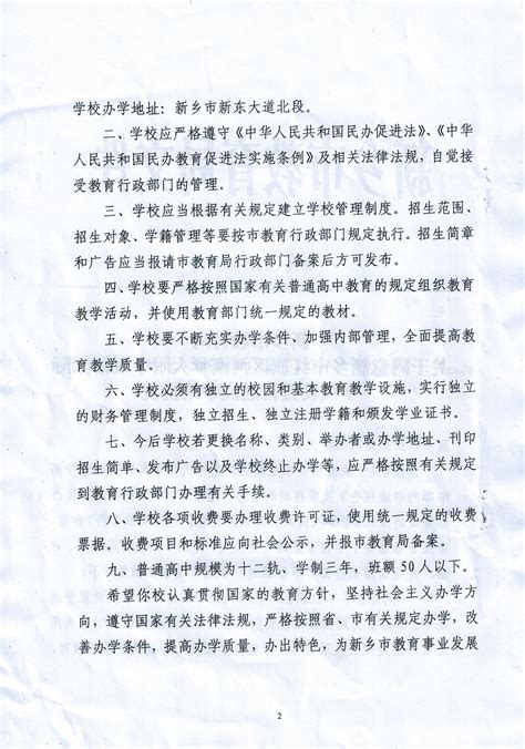 双语视频：如何加快你的学习速度？_新浪新闻