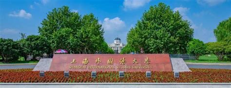 2019年上海交通大学本科毕业生英语水平考试报名通知-上海交通大学教务处