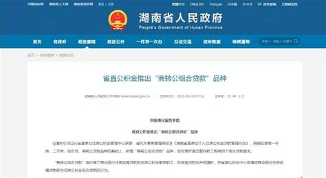 湖南省社保查询个人账户app下载手机版2023最新免费安装-偏玩手游盒子