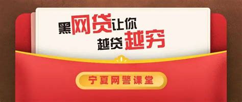 黄河银行“银税贷”获选“中国普惠金融典型案例”-宁夏新闻网