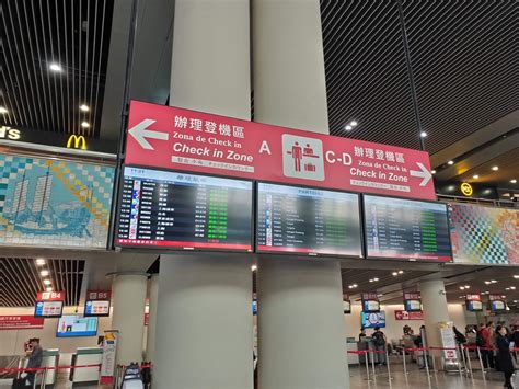 Macau International Airport - MFM, Flights, Arrivals, Departures, Map