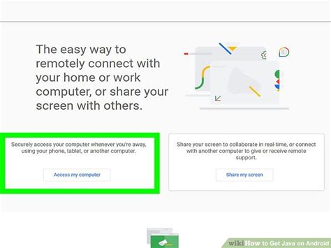 How to Get Java 的图像结果