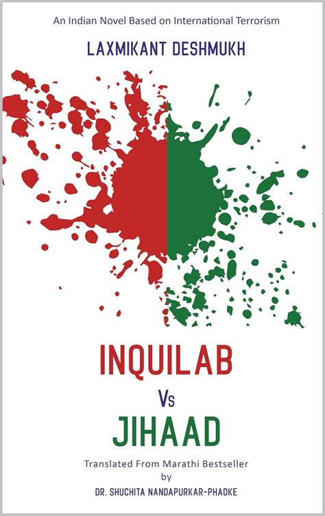 Inquilab Vs Jihaad : An Indian Novel Based on International Terrorism ...