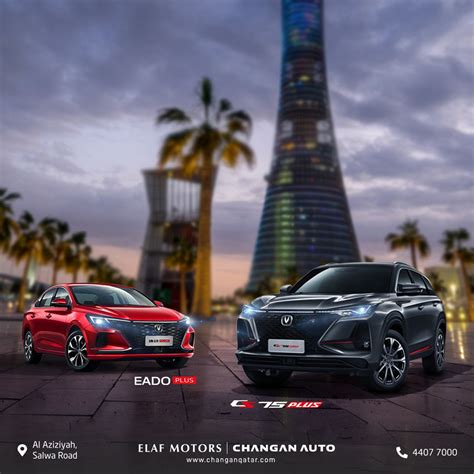 Changan Qatar on LinkedIn: #eadoplus #cs75plus