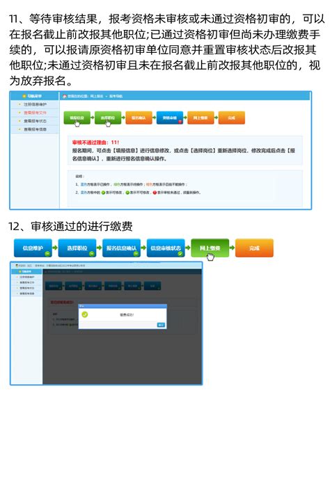 宁夏省考报名详细流程以及报名官网、报名时间-搜狐大视野-搜狐新闻