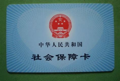 金融社保卡(市民卡)-杭州联合银行
