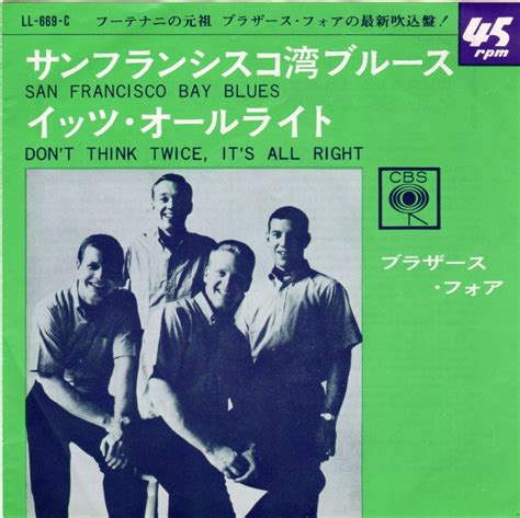 【7″】ブラザーズ・フォア THE BROTHERS FOUR サンフランシスコ湾ブルース / イッツ・オールライト SAN ...