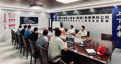 集团清欠办领导在台州开展调研工作-中煤第三建设（集团）有限责任公司市政工程分公司