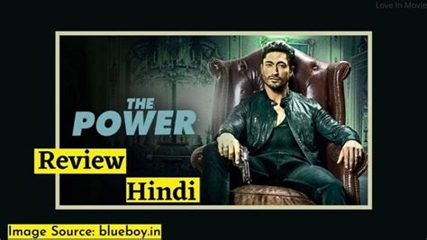 The Power Movie (2021) Review in Hindi | Love In Movie