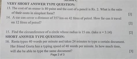 solve these questions please... - Brainly.in