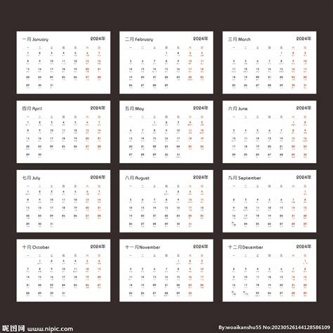 Hk Calendar 2024 年曆月曆 Top Awasome Incredible - Calendar 2024 With ...