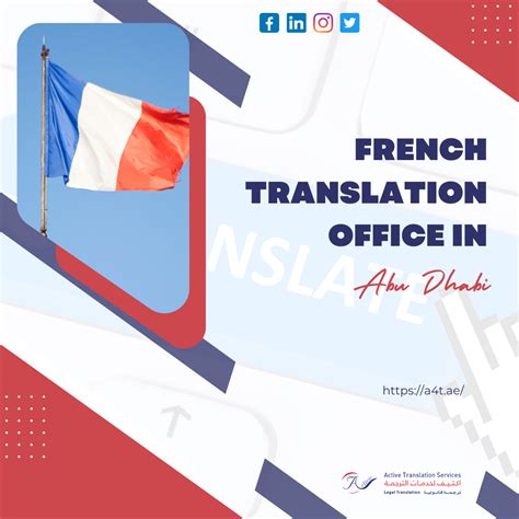 French translation office in Abu Dhabi - Active Translation Services