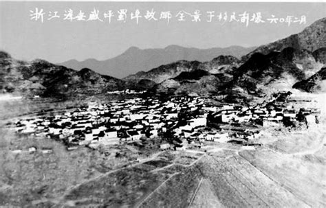 夜读党史276丨金华上世纪五六十代的水库建设移民安置浙江在线金华频道