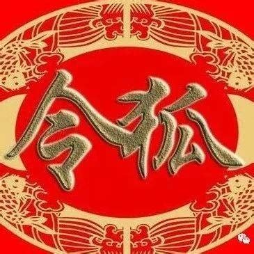 【令狐】姓起源和历史分布 - 令狐姓之家