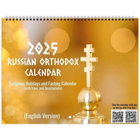 2025 Russian Orthodox Calendar With Feast Days, Fasting, and ...
