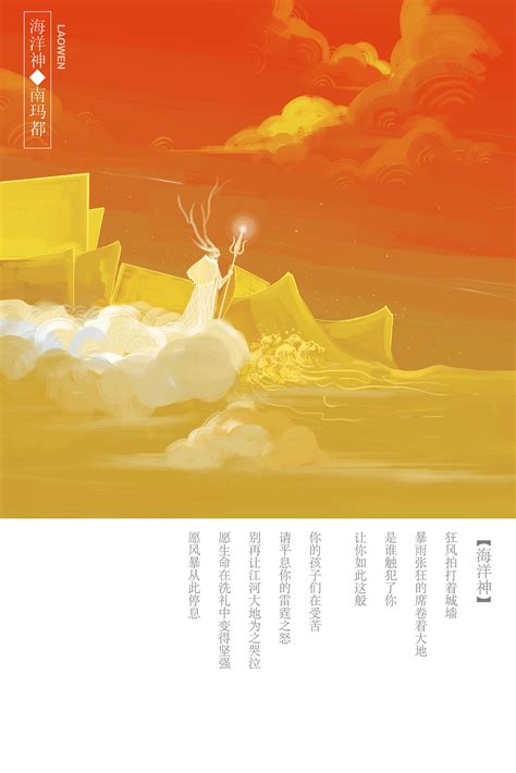 2017温刚毅（LAOWEN）插画作品总结|插画|商业插画|风莲 - 原创作品 - 站酷 (ZCOOL)