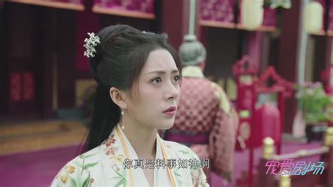 ละคร ฮูหยินน้อย The young lady of the General’s house 《将军家的小娘子》 2019