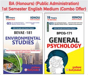 Gullybaba IGNOU CBCS BA (Honours) {Public Administration} BEVAE-181 ...