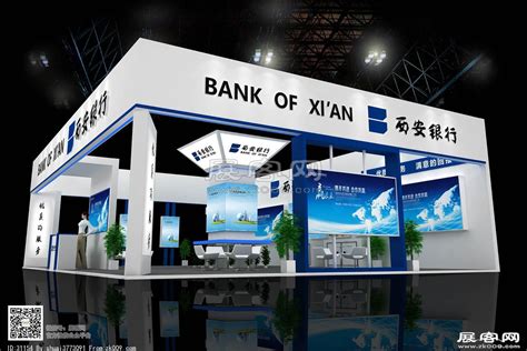 西安银行IPO-投资者交流会-中国证券网