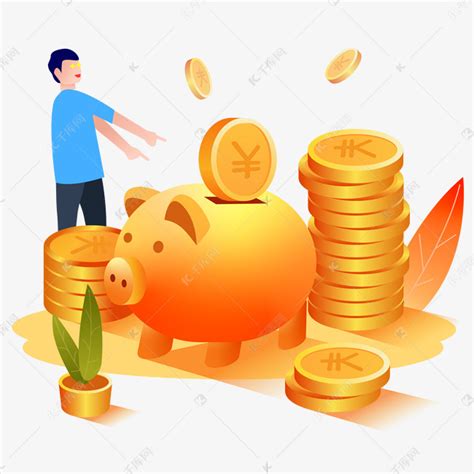 贷款金币插画素材图片免费下载-千库网