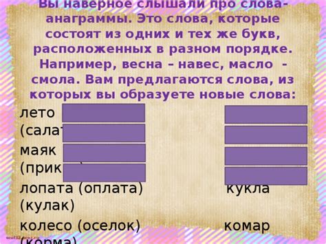 Знатоки русского языка