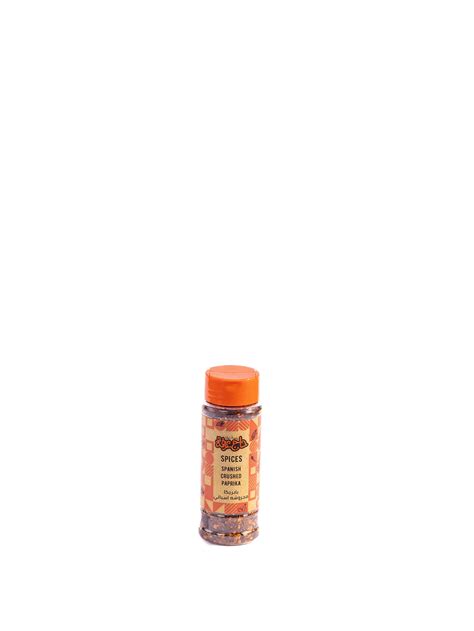 Spanish Crushed Paprika- بابريكا مجروشة اسباني – Haj Arafa