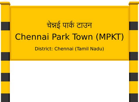 Chennai Park Town (MPKT) Railway Station: Station Code, Schedule ...