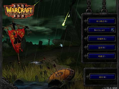 魔兽争霸3 Warcraft III For Mac v1.27.1b 魔兽争霸Ⅲ和冰封王座中文移植版 - 苹果系统之家