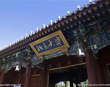 Image result for 西门