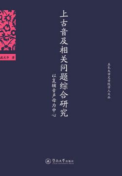 芙蓉网首页 > 百花园地 > 书法作品 > 李大州(香港)国专小学[书法] >