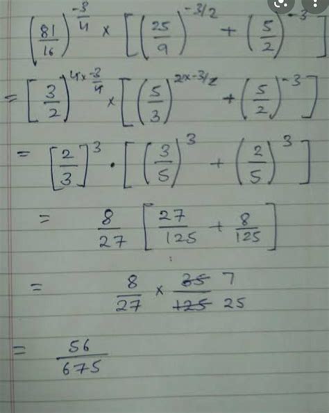 evaluate 9/10 of (16/3 - 3/2) ÷ (50/21 - 4) - Brainly.in