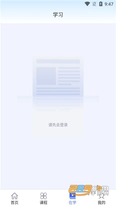 e充电app官方下载-e充电app国家电网下载v3.6.751 安卓最新版-安粉丝手游网
